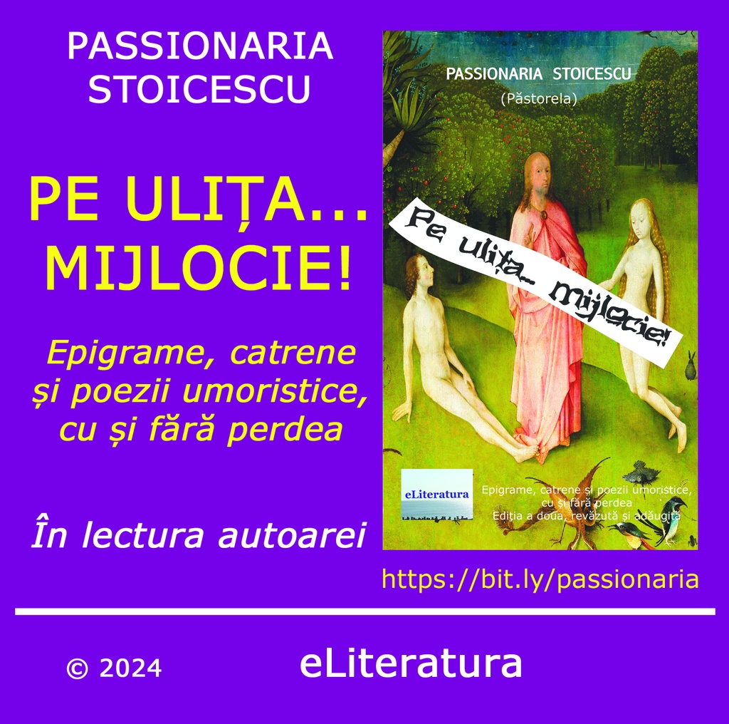 Audiobook -  Pe ulița... mijlocie!